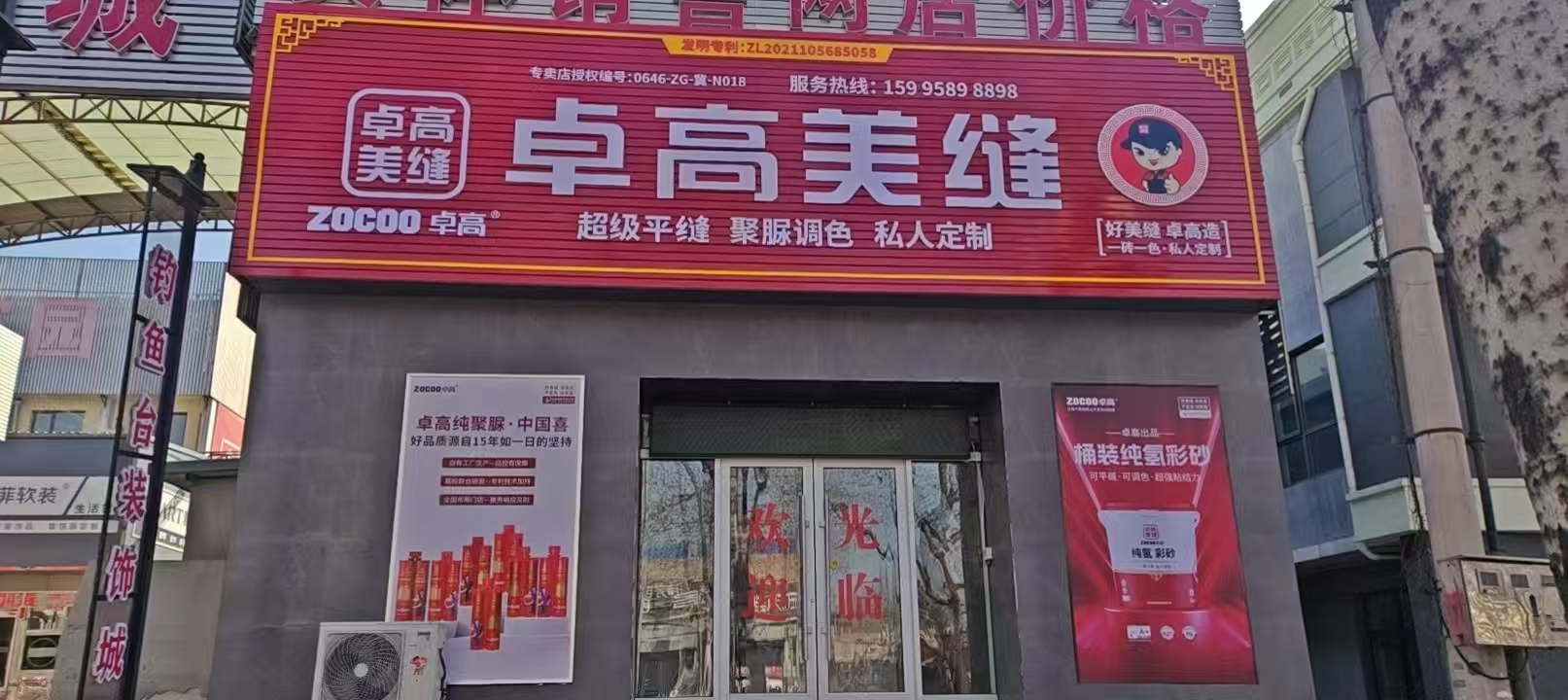 淄博服務(wù)中心及合伙人