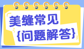 卓高美縫城市CEO咨詢(xún)